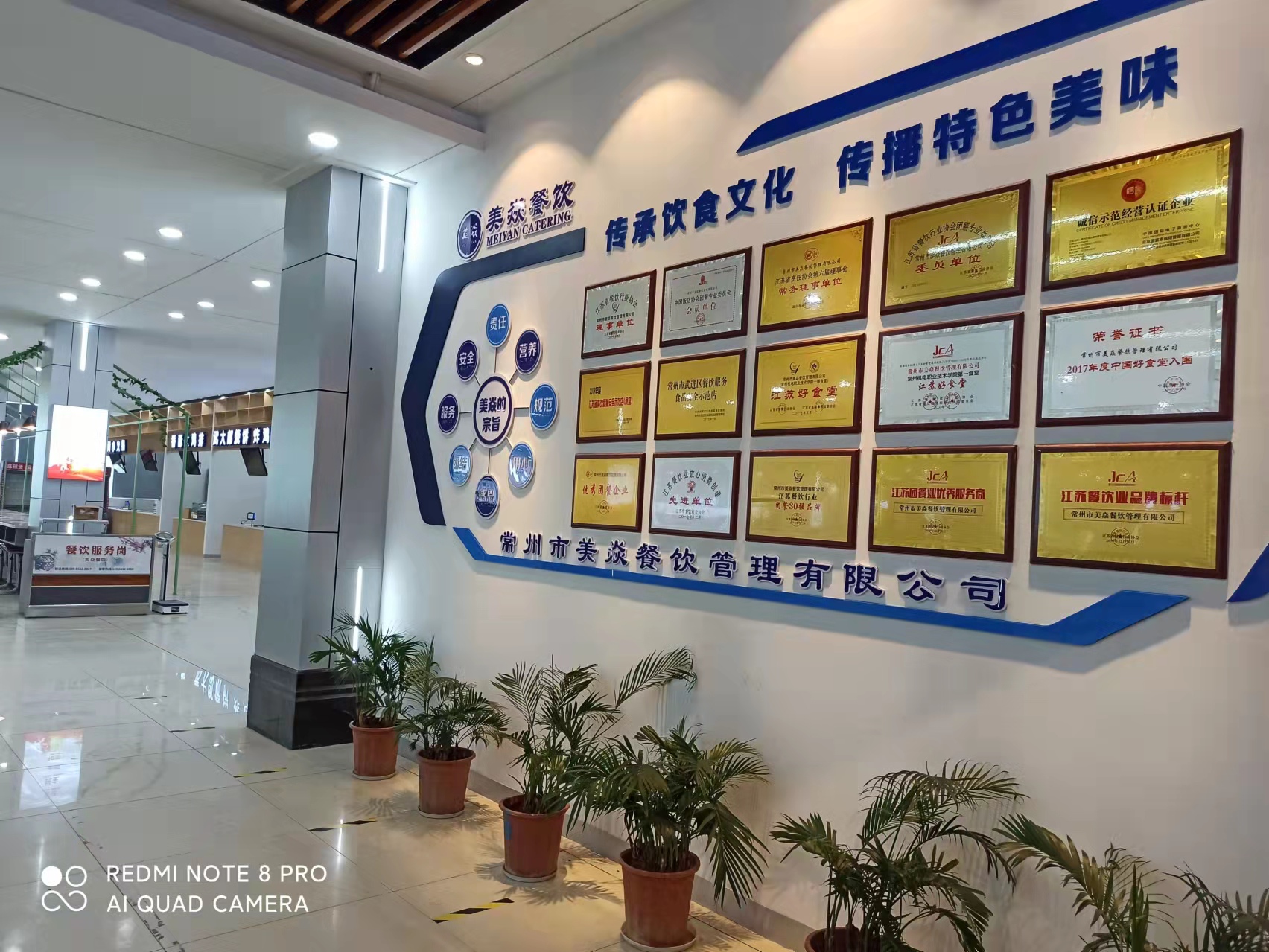 美焱餐廳歡迎您！